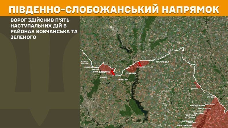 Карта боевых действий 15 июля 2025: Покровск продолжает подвергаться усиленным атакам РФ