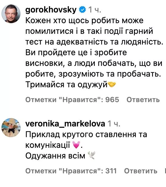 Китайський привіт отруєння людей