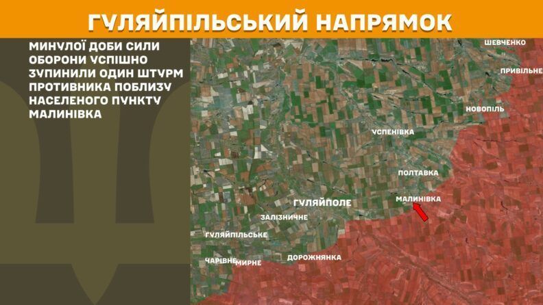 Карта бойових дій 16 липня 2025: росіяни намагаються наступати в районі Новоданилівки