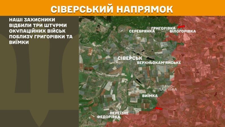 Карта бойових дій 16 липня 2025: росіяни намагаються наступати в районі Новоданилівки