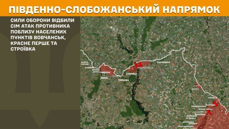Карта бойових дій 16 липня 2025: росіяни намагаються наступати в районі Новоданилівки