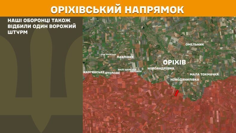 Карта бойових дій 16 липня 2025: росіяни намагаються наступати в районі Новоданилівки