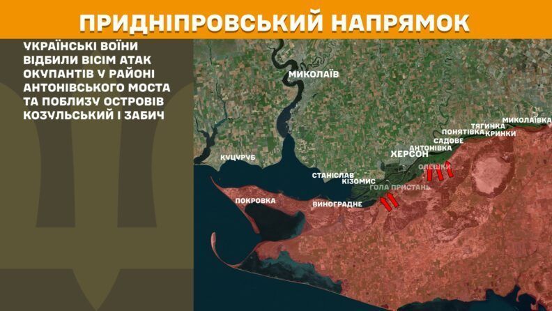Карта бойових дій 16 липня 2025: росіяни намагаються наступати в районі Новоданилівки