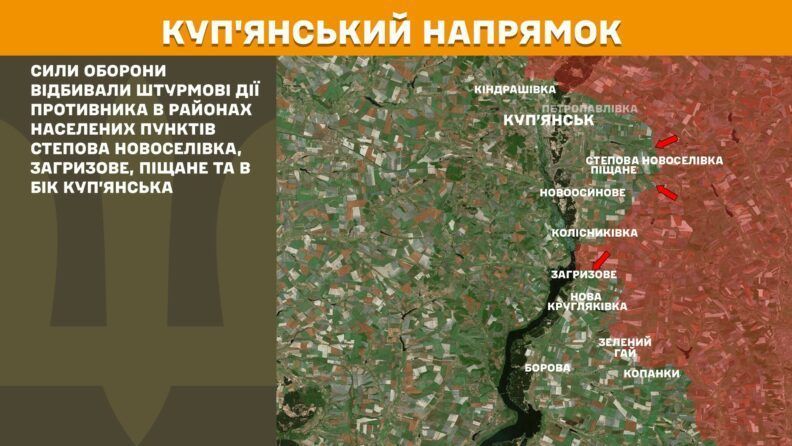 Карта бойових дій 16 липня 2025: росіяни намагаються наступати в районі Новоданилівки