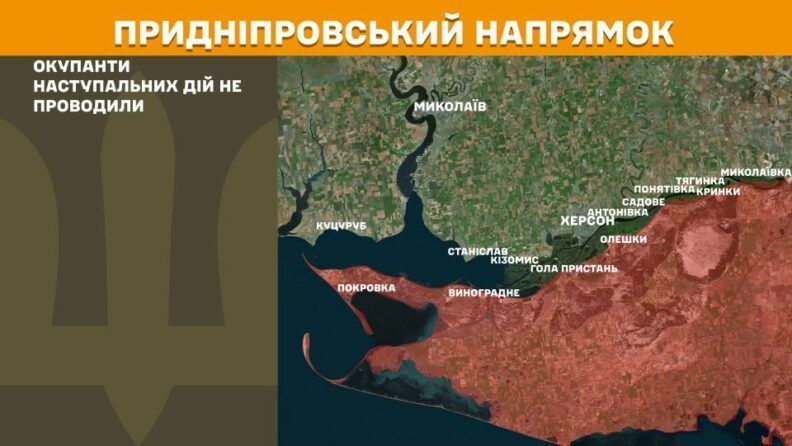 Карта бойових дій 17 липня 2025: росіяни утрималися від наступів на трьох напрямках