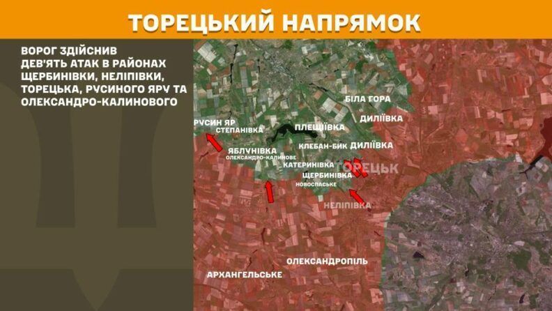 Карта бойових дій 17 липня 2025: росіяни утрималися від наступів на трьох напрямках