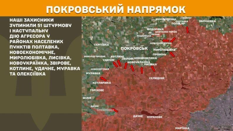 Карта бойових дій 17 липня 2025: росіяни утрималися від наступів на трьох напрямках