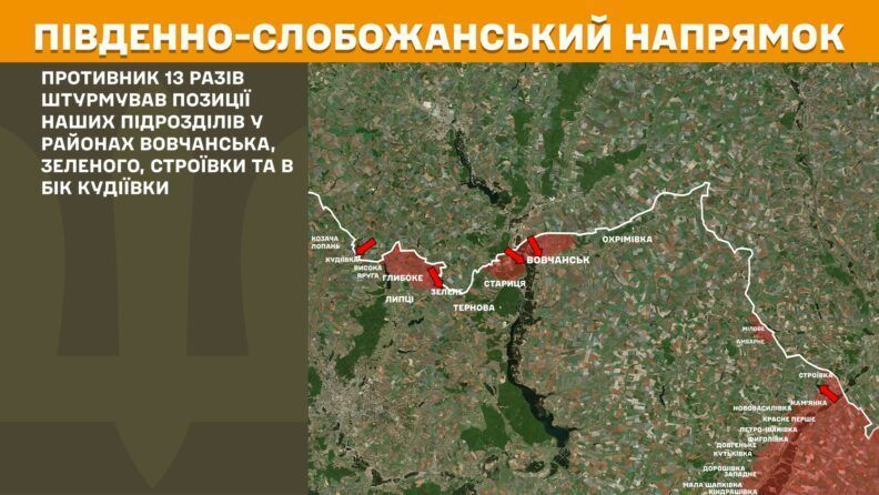 Карта бойових дій 17 липня 2025: росіяни утрималися від наступів на трьох напрямках