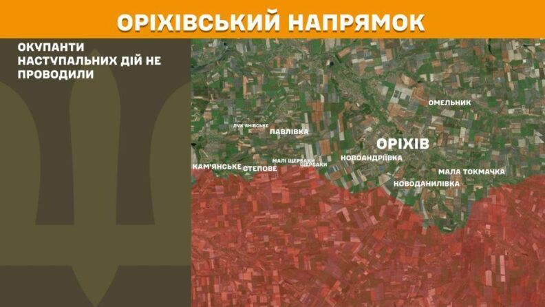 Карта бойових дій 17 липня 2025: росіяни утрималися від наступів на трьох напрямках