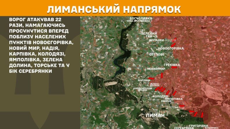 Карта бойових дій 17 липня 2025: росіяни утрималися від наступів на трьох напрямках