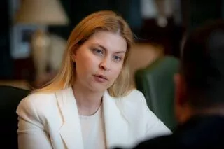 стефанишина