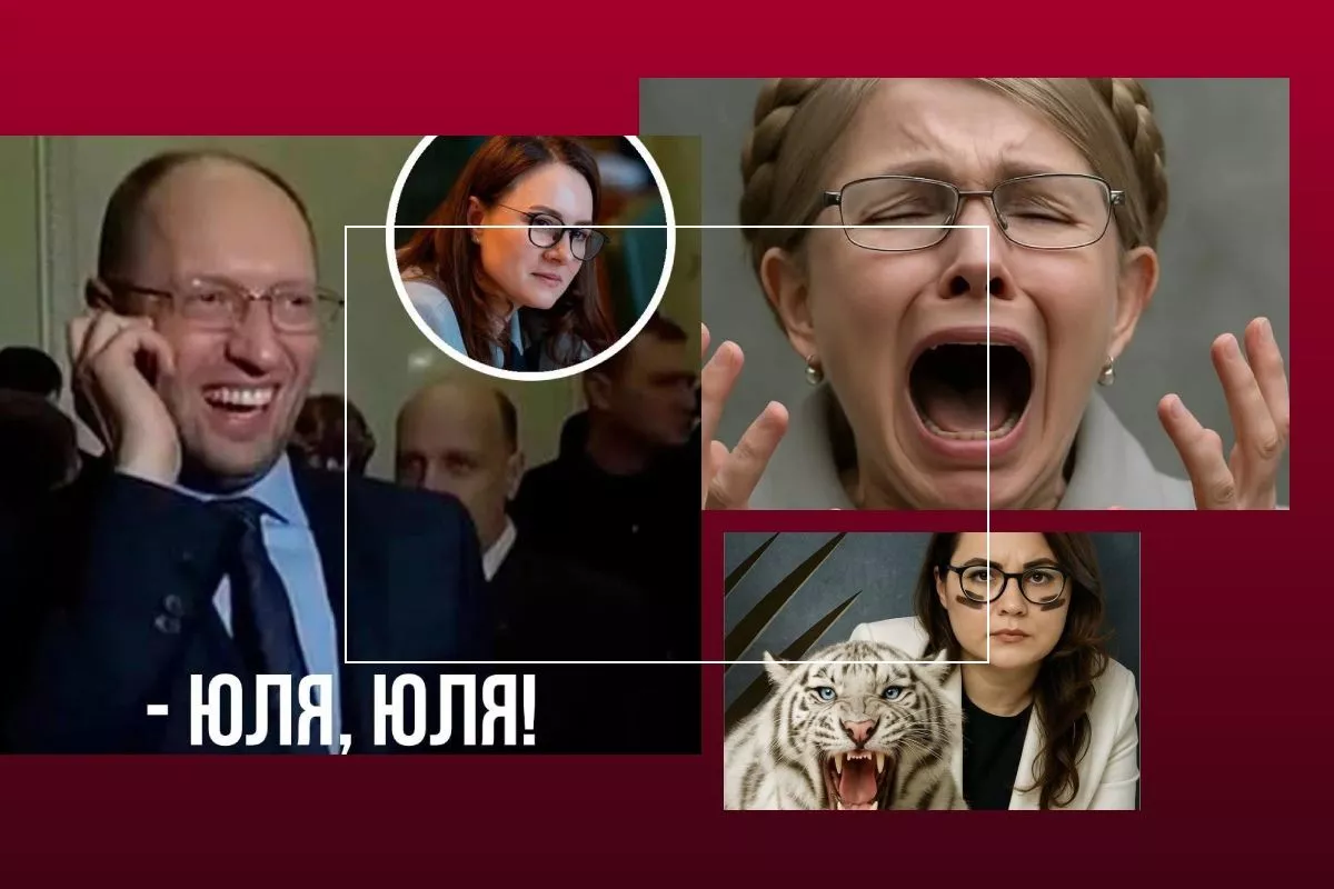 Знову Юля прем’єр: Мережа вибухнула мемами про Юлію Свириденко