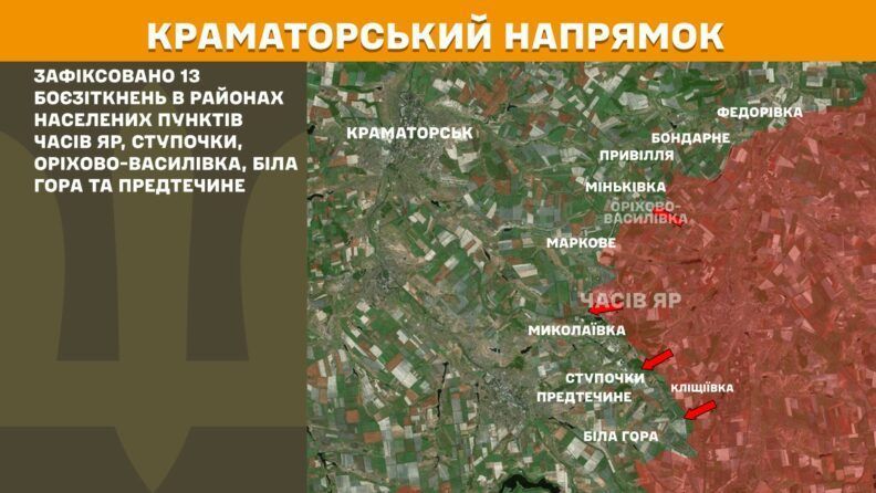 Карта бойових дій 18 липня 2025: ЗСУ знищили ППО, артсистему та ще одну важливу ціль окупанта