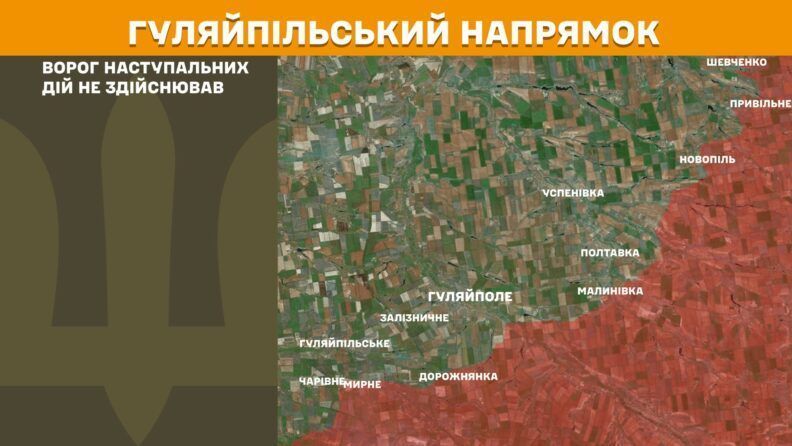 Карта бойових дій 18 липня 2025: ЗСУ знищили ППО, артсистему та ще одну важливу ціль окупанта