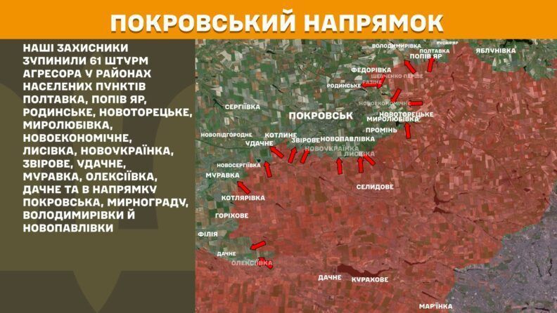 Карта бойових дій 18 липня 2025: ЗСУ знищили ППО, артсистему та ще одну важливу ціль окупанта