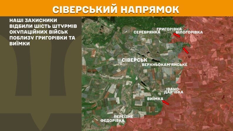 Карта бойових дій 18 липня 2025: ЗСУ знищили ППО, артсистему та ще одну важливу ціль окупанта