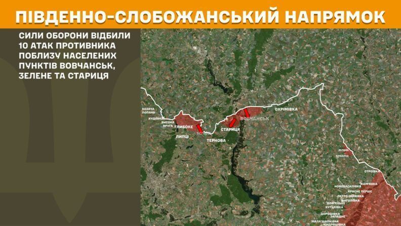 Карта бойових дій 18 липня 2025: ЗСУ знищили ППО, артсистему та ще одну важливу ціль окупанта