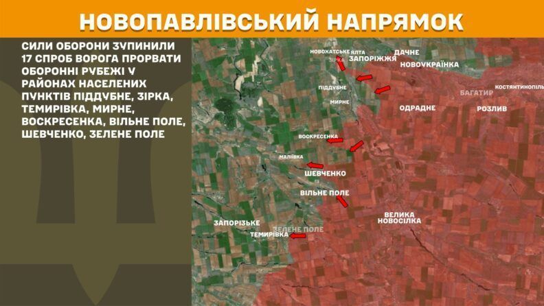 Карта бойових дій 18 липня 2025: ЗСУ знищили ППО, артсистему та ще одну важливу ціль окупанта