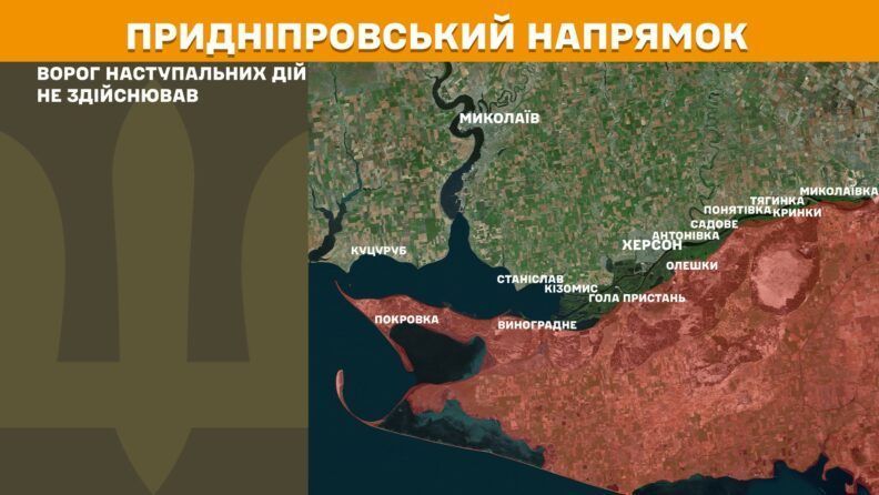 Карта бойових дій 18 липня 2025: ЗСУ знищили ППО, артсистему та ще одну важливу ціль окупанта