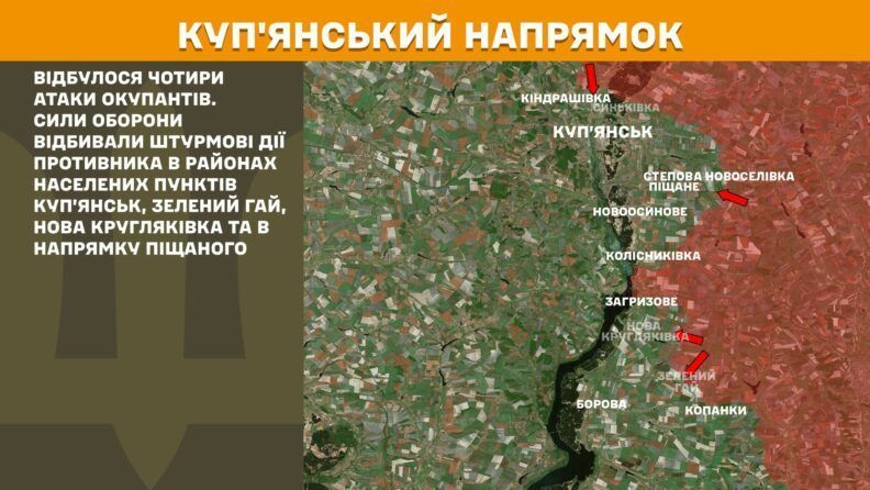 Карта бойових дій 18 липня 2025: ЗСУ знищили ППО, артсистему та ще одну важливу ціль окупанта