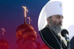 упц мп