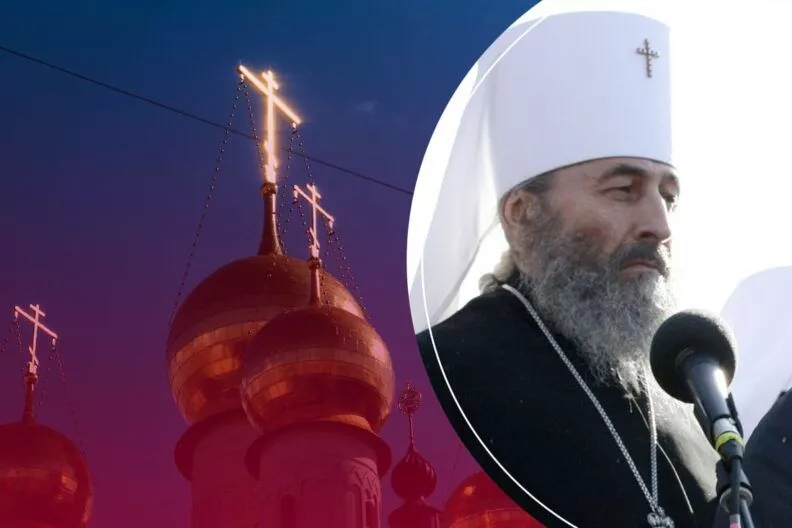 упц мп