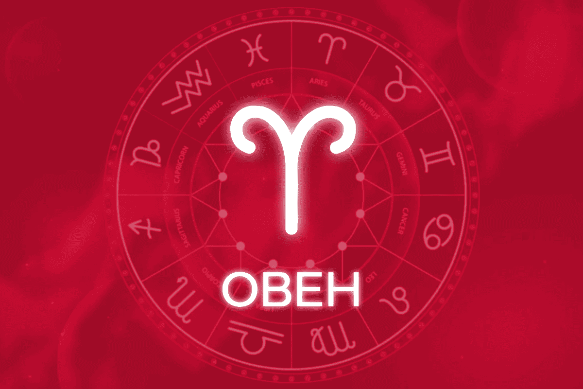 гороскоп на тиждень овен