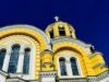 Привітання з Днем пророка Іллі: щирі побажання з нагоди свята в картинках, віршах та прозі