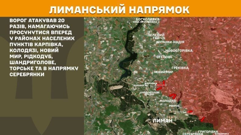 Карта боевых действий 21 июля 2025: за сутки россияне применили около трех тысяч дронов