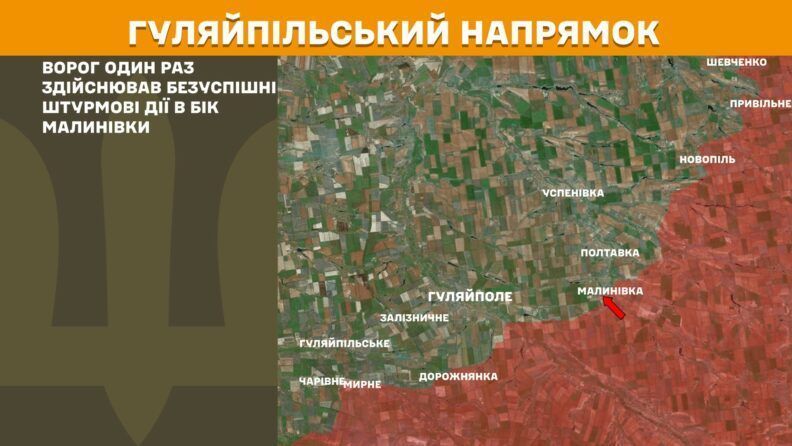 Карта боевых действий 21 июля 2025: за сутки россияне применили около трех тысяч дронов