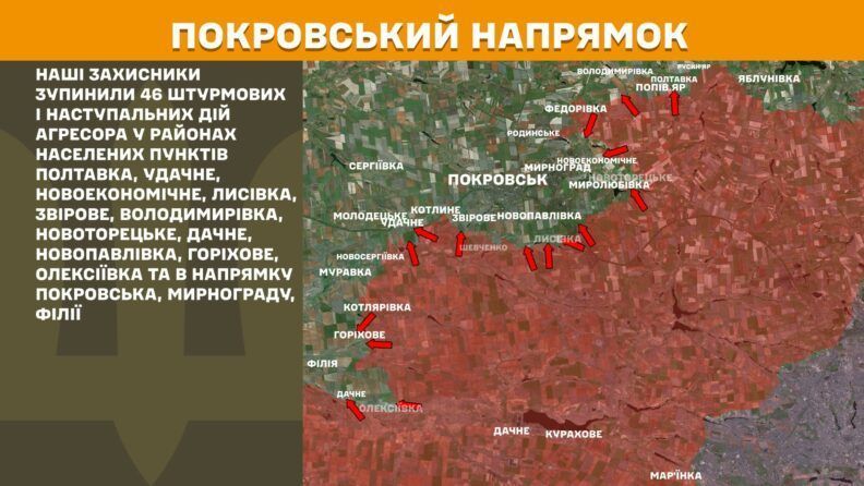 Карта боевых действий 21 июля 2025: за сутки россияне применили около трех тысяч дронов