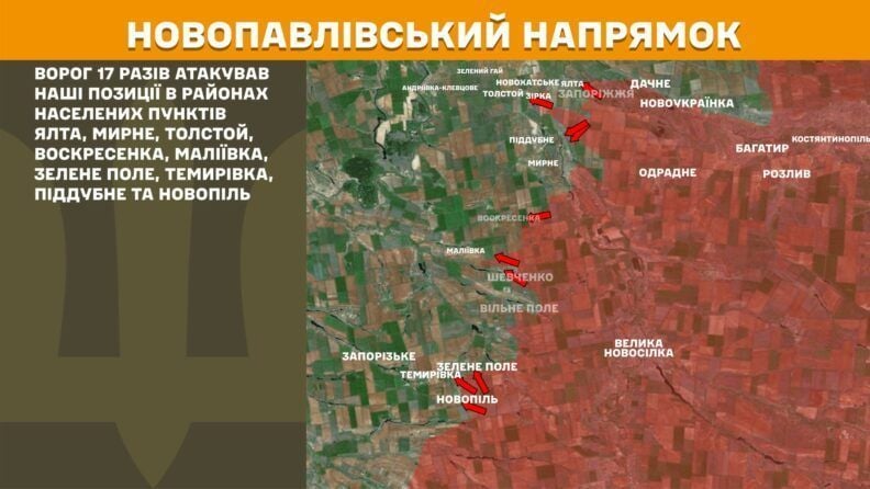 Карта боевых действий 21 июля 2025: за сутки россияне применили около трех тысяч дронов