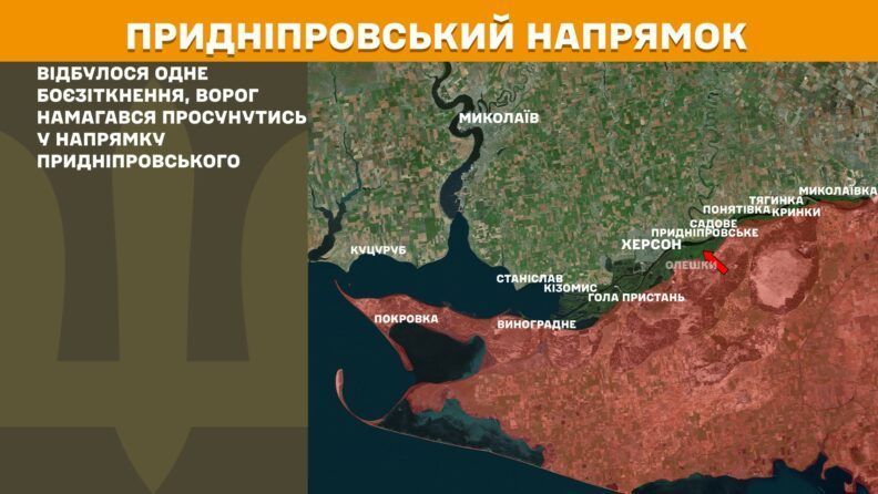 Карта боевых действий 21 июля 2025: за сутки россияне применили около трех тысяч дронов