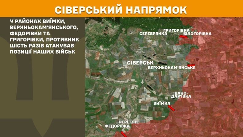 Карта боевых действий 21 июля 2025: за сутки россияне применили около трех тысяч дронов