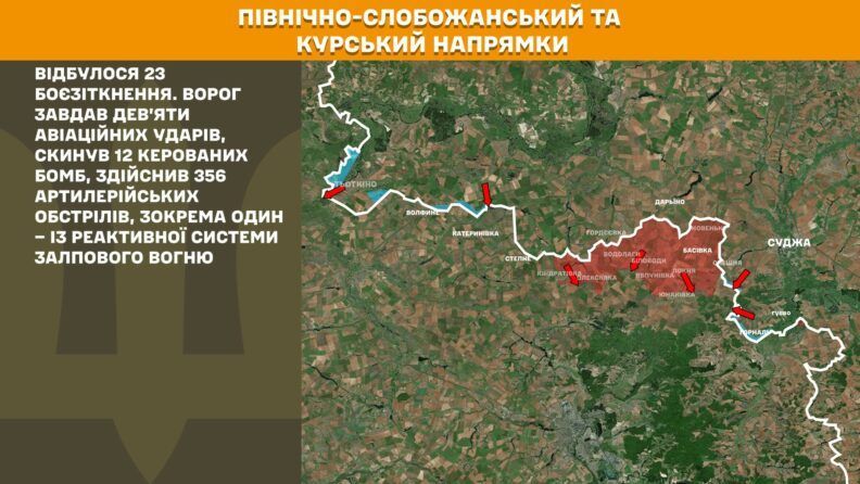 Карта боевых действий 21 июля 2025: за сутки россияне применили около трех тысяч дронов