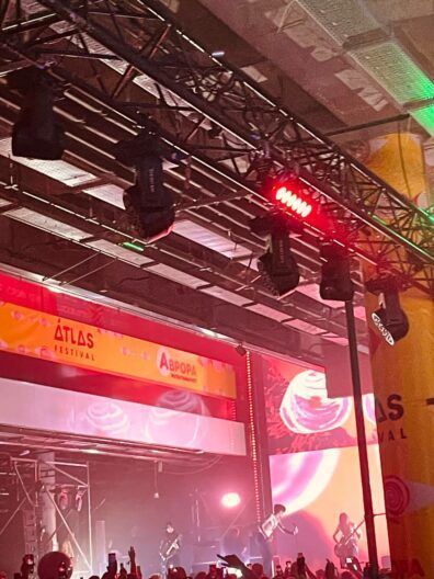 Atlas Weekend у києві
