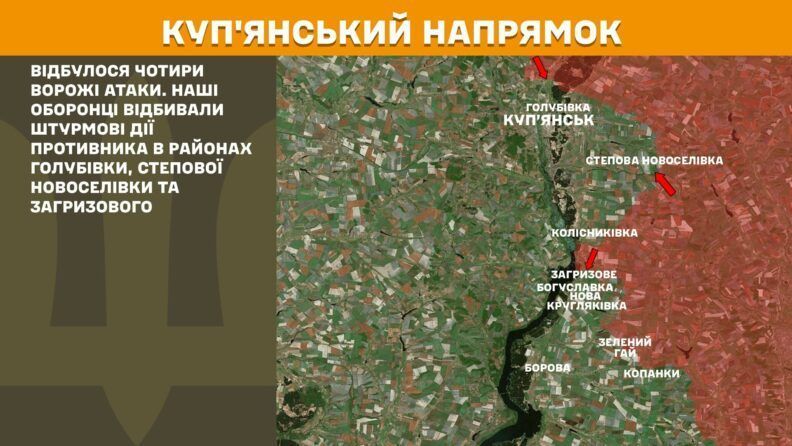 Карта боевых действий 23 июля 2025: более 70 атак в сторону Покровска в сутки