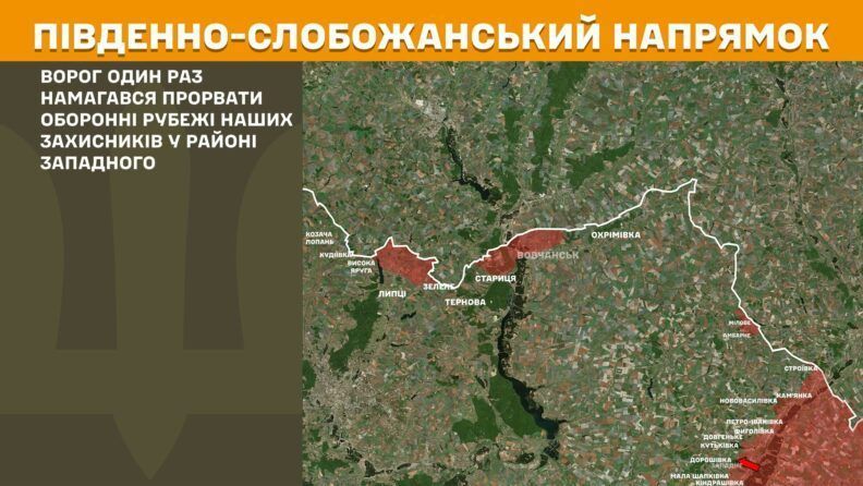 Карта боевых действий 23 июля 2025: более 70 атак в сторону Покровска в сутки