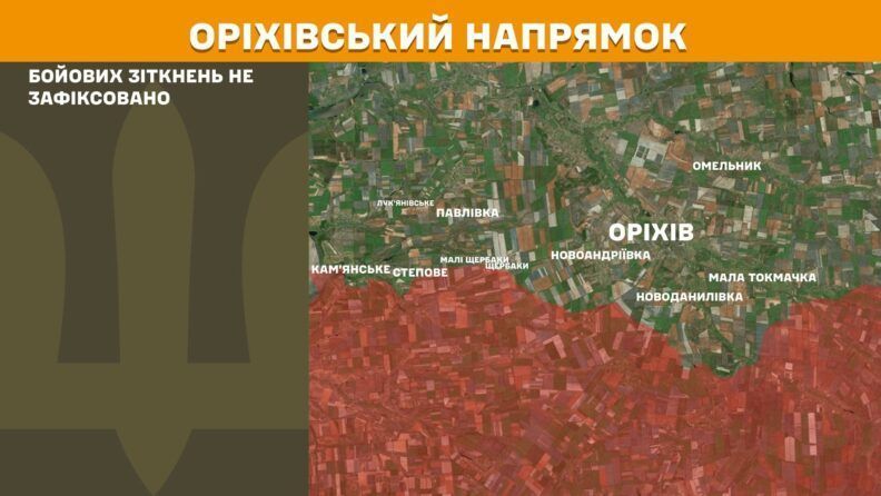 Карта боевых действий 23 июля 2025: более 70 атак в сторону Покровска в сутки