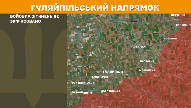 Карта боевых действий 23 июля 2025: более 70 атак в сторону Покровска в сутки