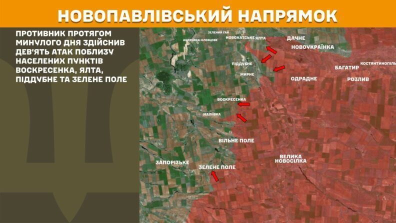 Карта боевых действий 23 июля 2025: более 70 атак в сторону Покровска в сутки