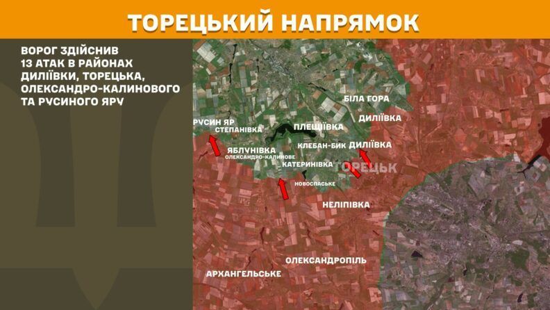 Карта боевых действий 23 июля 2025: более 70 атак в сторону Покровска в сутки