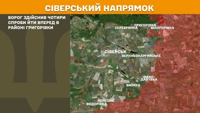 Карта боевых действий 23 июля 2025: более 70 атак в сторону Покровска в сутки