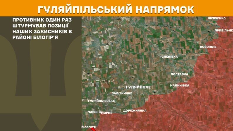 Карта боевых действий 24 июля 2025: за сутки россияне пошли в штурм более 170 раз