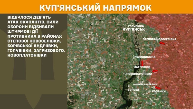 Карта боевых действий 24 июля 2025: за сутки россияне пошли в штурм более 170 раз