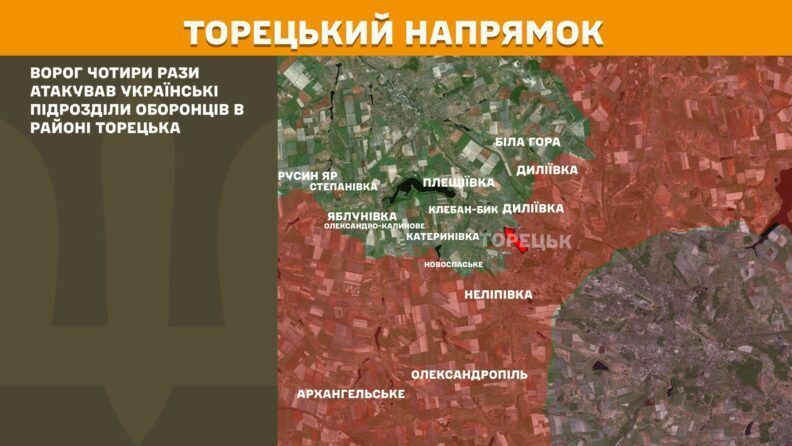 Карта боевых действий 24 июля 2025: за сутки россияне пошли в штурм более 170 раз