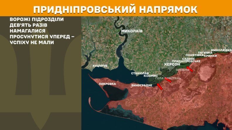 Карта боевых действий 24 июля 2025: за сутки россияне пошли в штурм более 170 раз