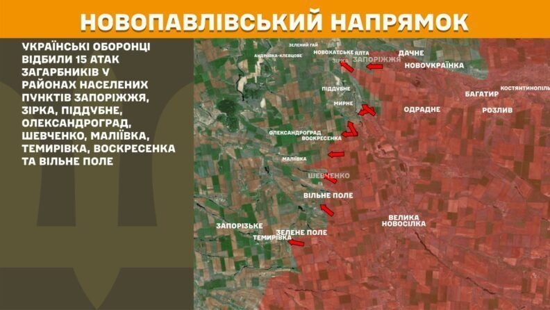 Карта боевых действий 24 июля 2025: за сутки россияне пошли в штурм более 170 раз