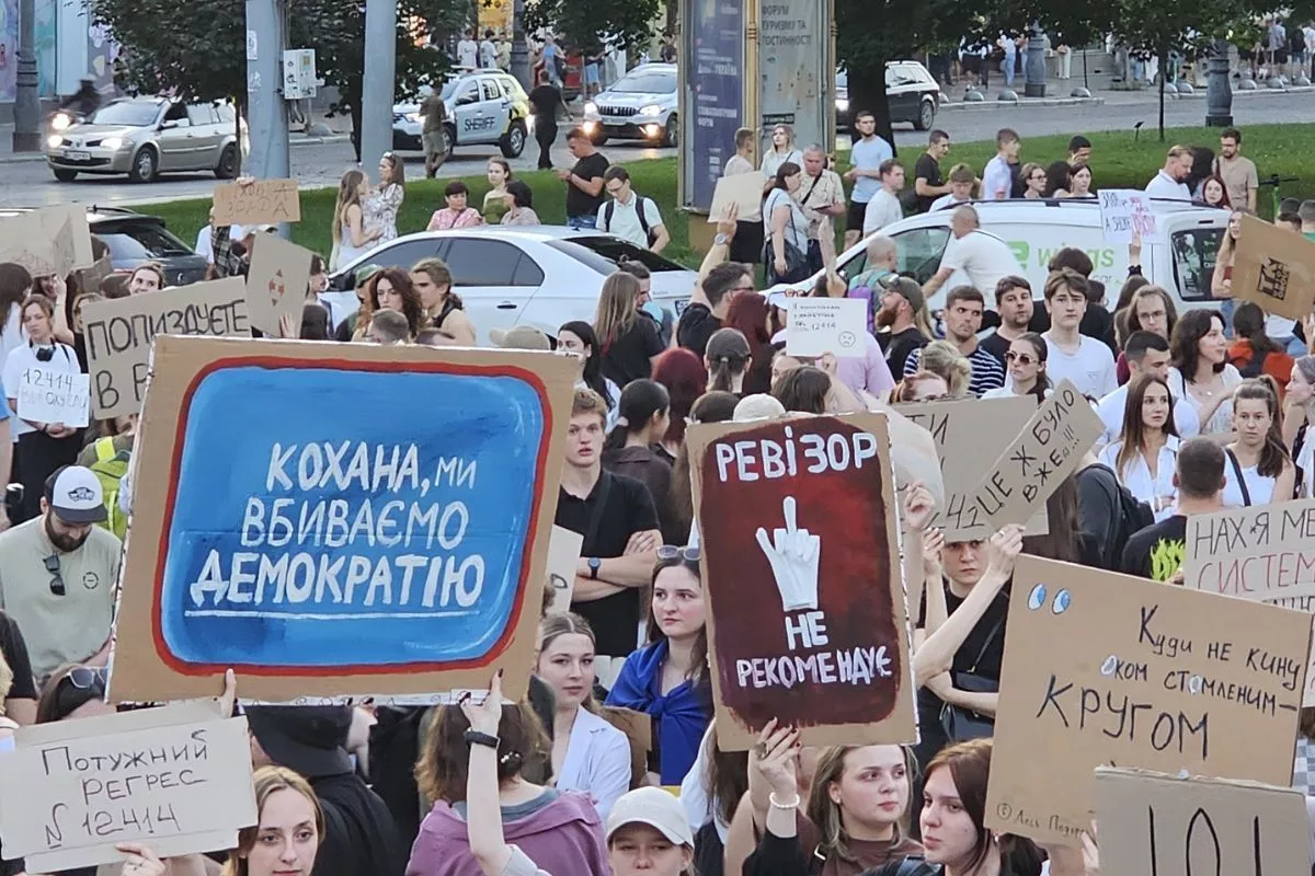 Митинг в Киеве сегодня