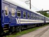 Як повернути квиток на потяг Укрзалізниці: усі доступні способи